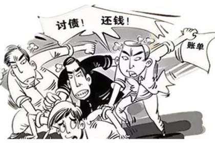 贵溪催钱公司